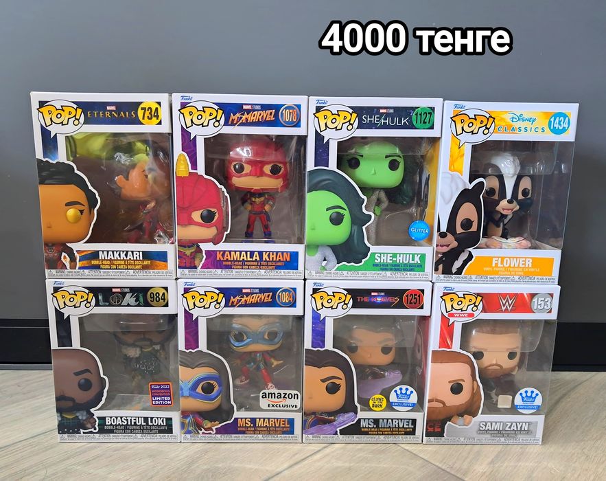 Фигурки Funko POP