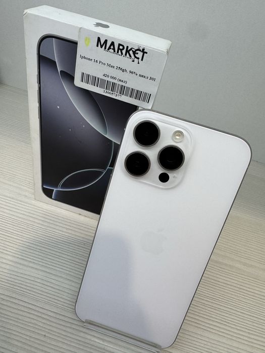 iPhone 16 Pro Max 256гб | KASPI 0-0-24