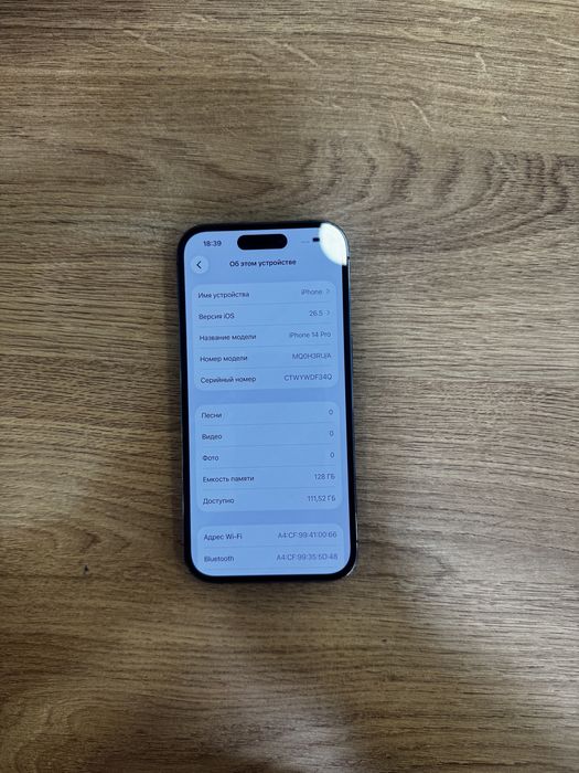iPhone 14 Pro 128GB Deep Purple (Оригинал)