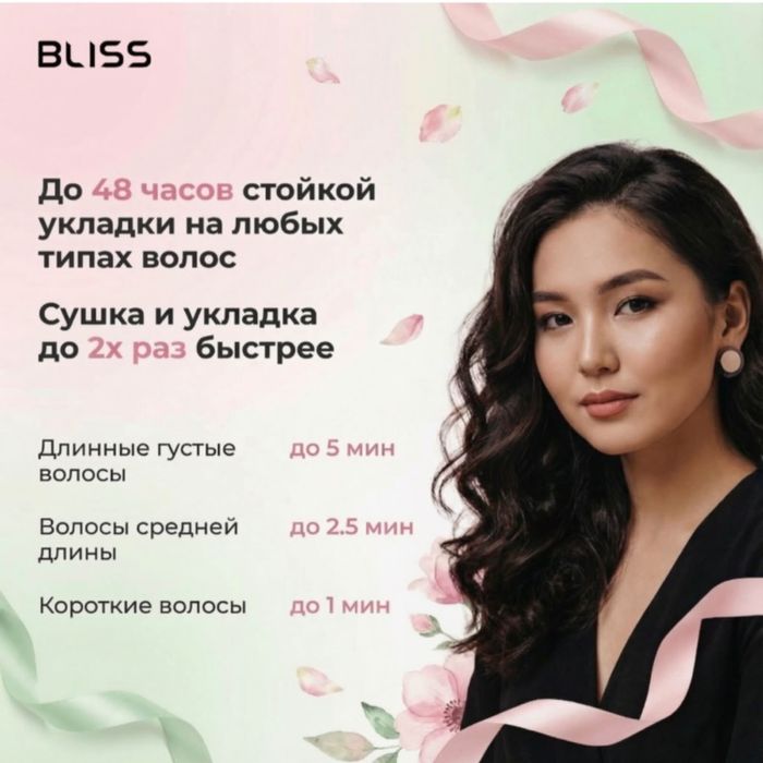Продам Фен-Стайлер