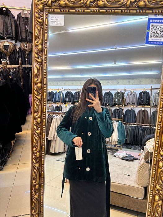 Шапан  велюровый