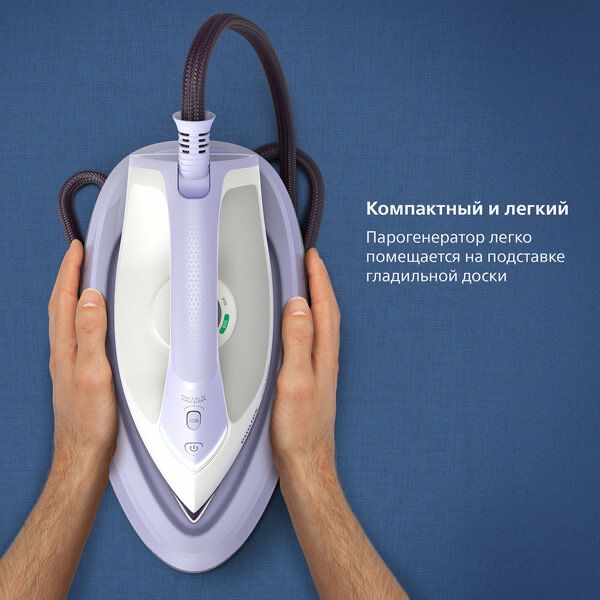 Парогенератор Philips PSG3000, утюг с парогенератором