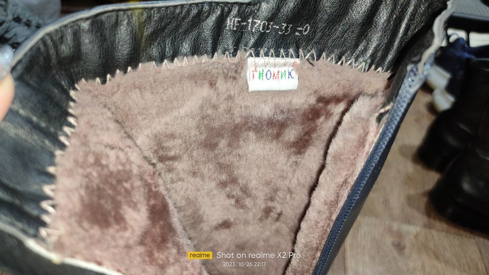 Обувь на девочку 33, 36, 37 размеры