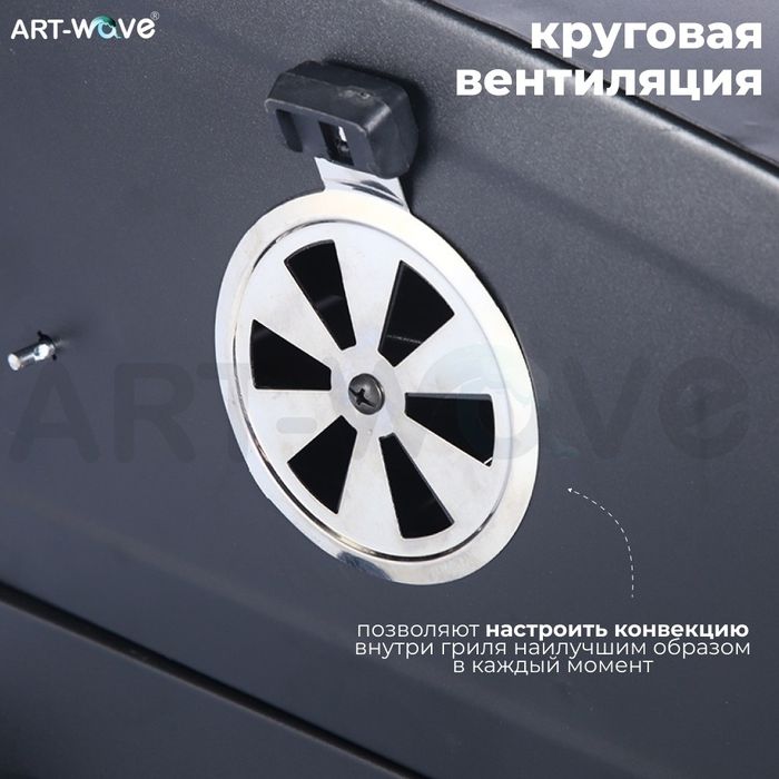 ббк мангал DS-34