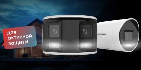 Камеры видеонаблюдения с сиреной и звуковым сигналом