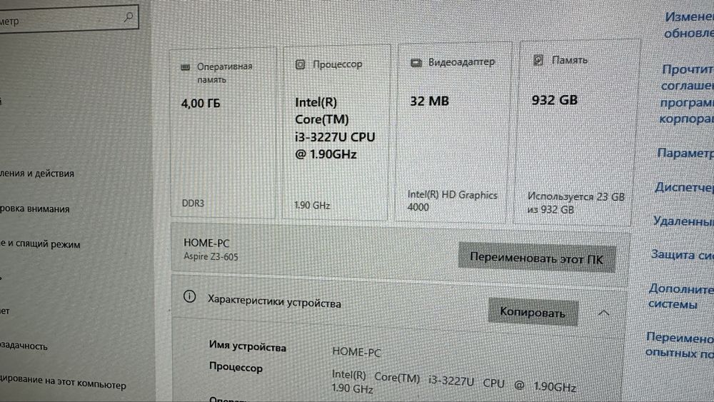 Продам Моноблок Acer Aspire! FullHD, Core i3, 1TB.