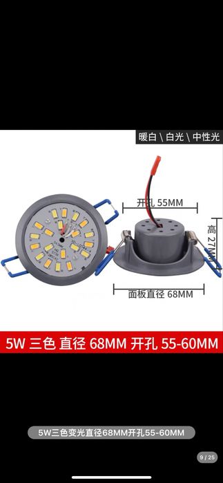 Продаётся новый LED лампы для люстры.