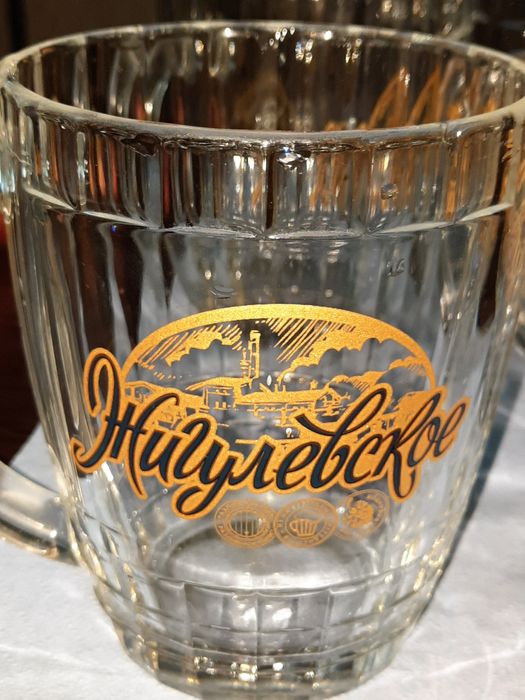 Пивные кружки 0,5л