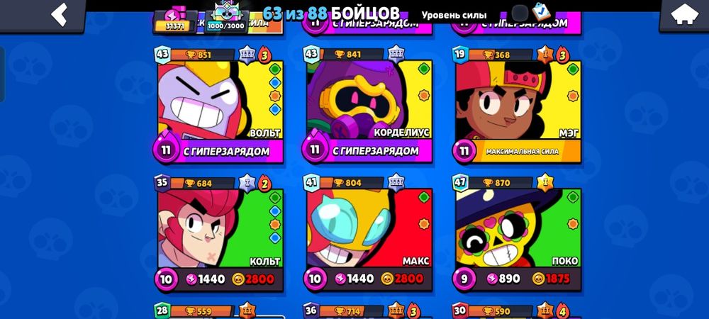 Не скам бірінші оплата