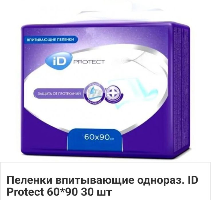 Пленки одноразовые