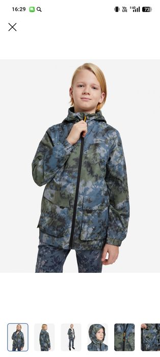 Куртка для мальчика подростка