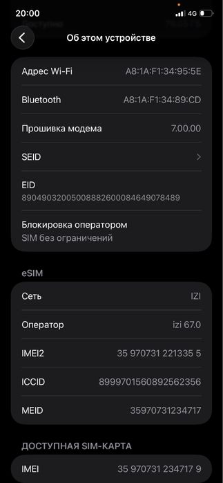 Продам телефон iphone 11