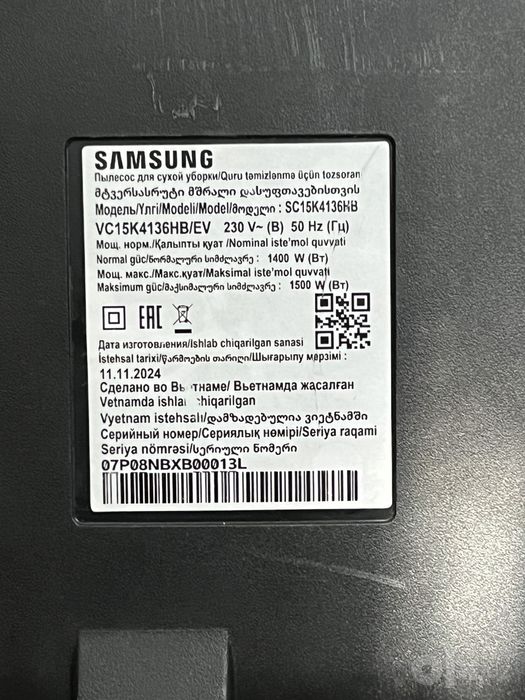 Пылесос Samsung SC15K4136KB