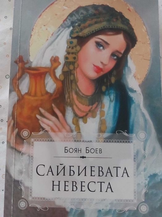 Книги за свободното време