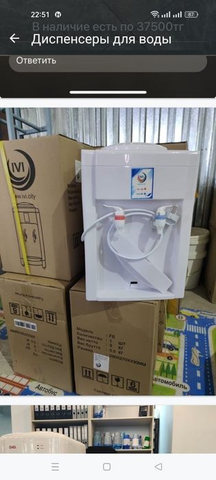 Филтрьовный вода