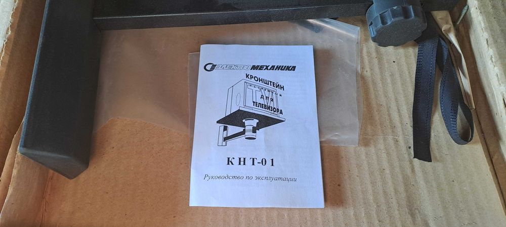 Продам телевизор LG