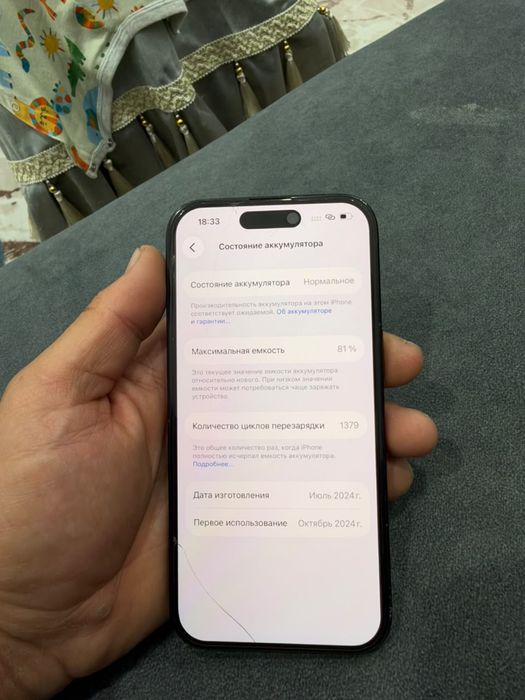 Iphone 15 128 gb