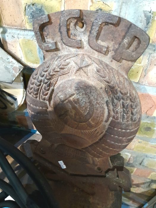 Адресник эпохи СССР