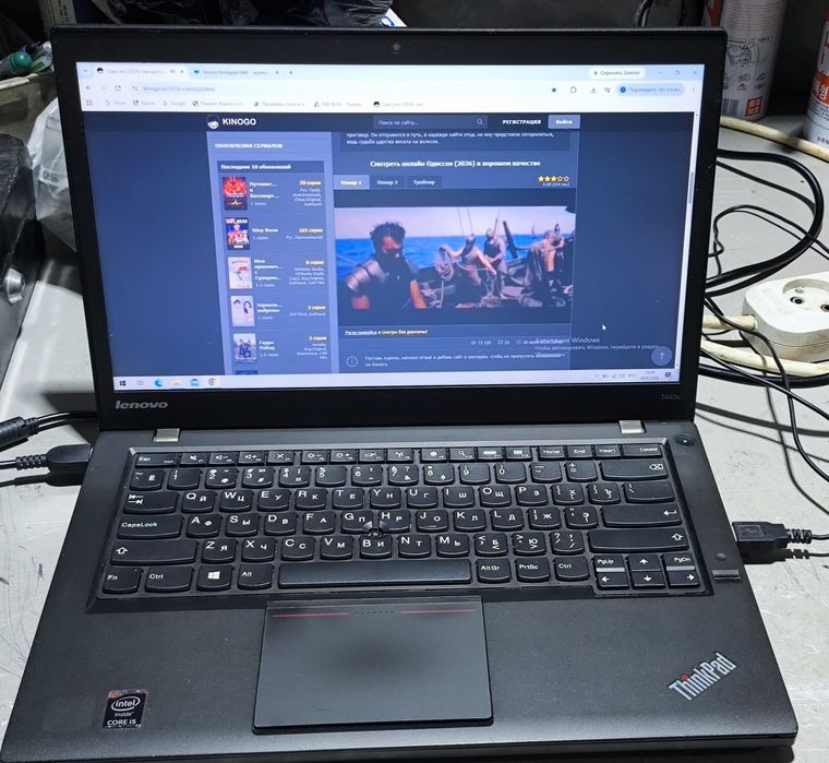 Lenovo ThinkPad T440S