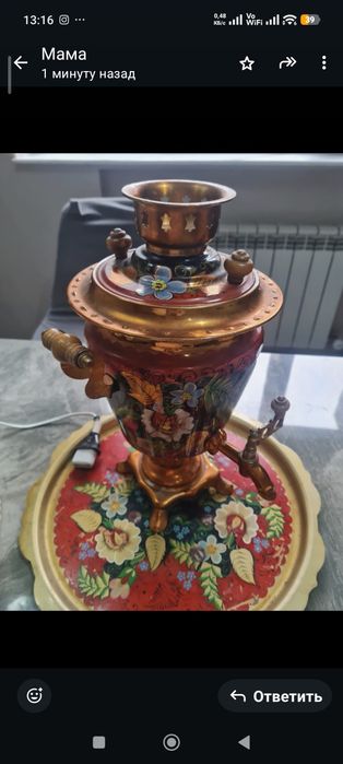 Самавар набор чайник