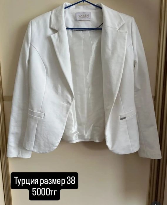 Арзан бағада Турция киімдері