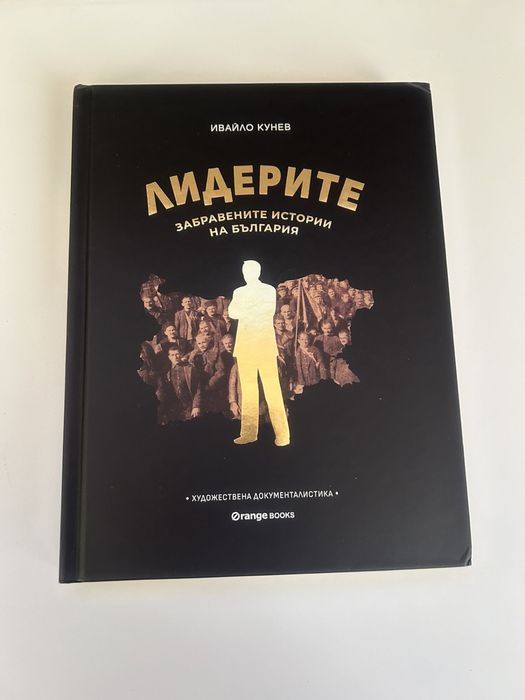 НОВИ Книги, бестселъри на добри цени