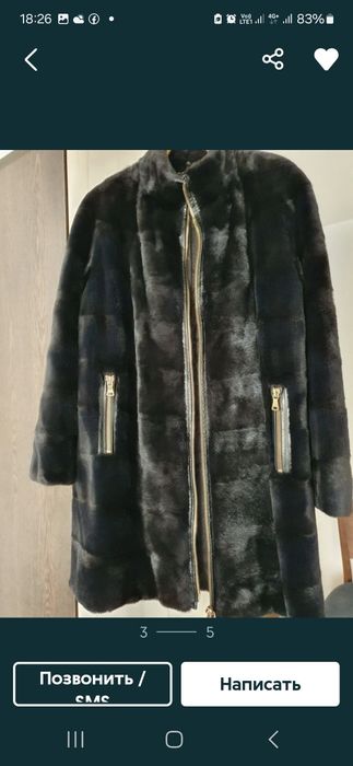 Норковая шуба срочно