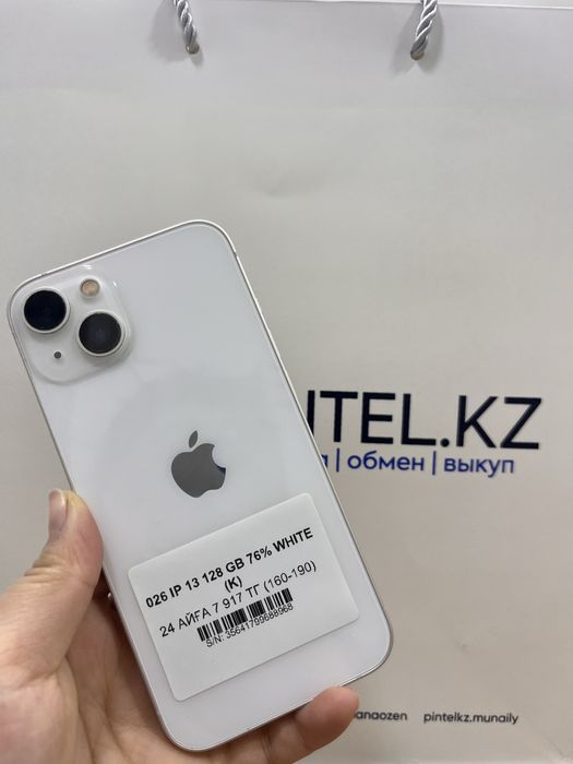 Iphone 13 128 GB Pintel kz 88968