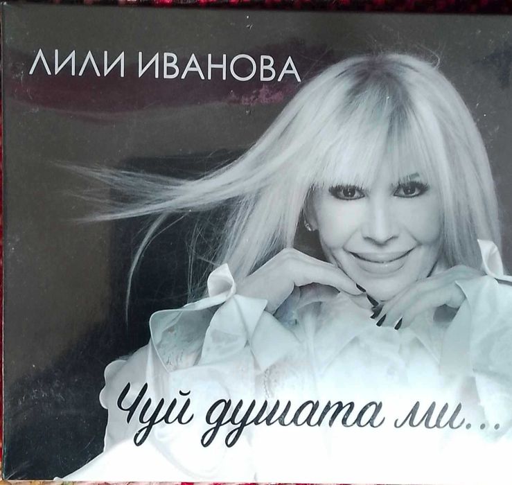 Продавам Cd и Dvd с Rock и Metal