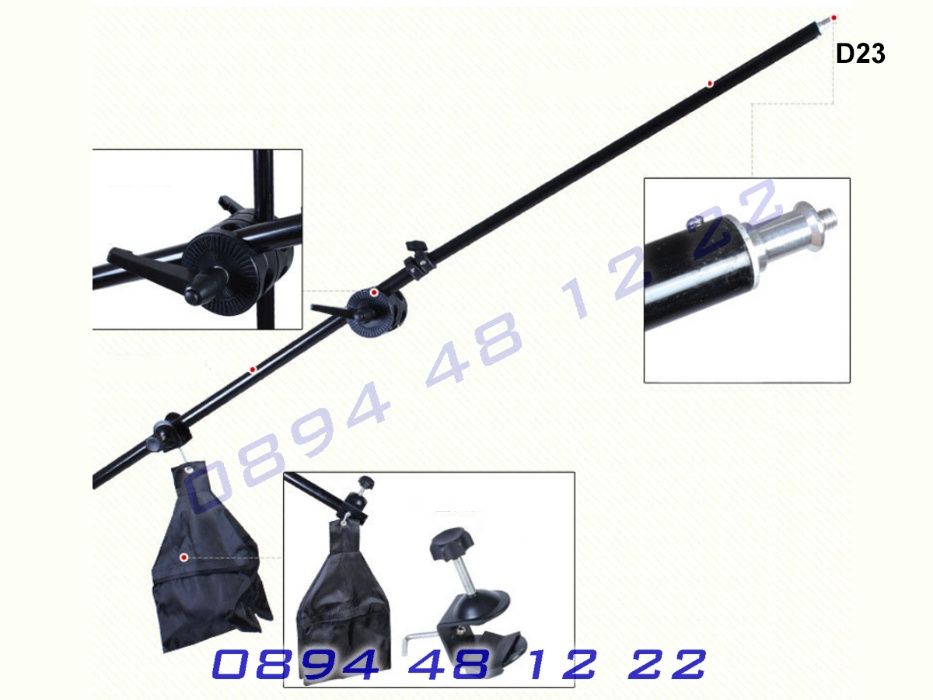 Напречно Рамо Жираф Бум Арм SoftBox Софтбокс Студийно Осветление Фото