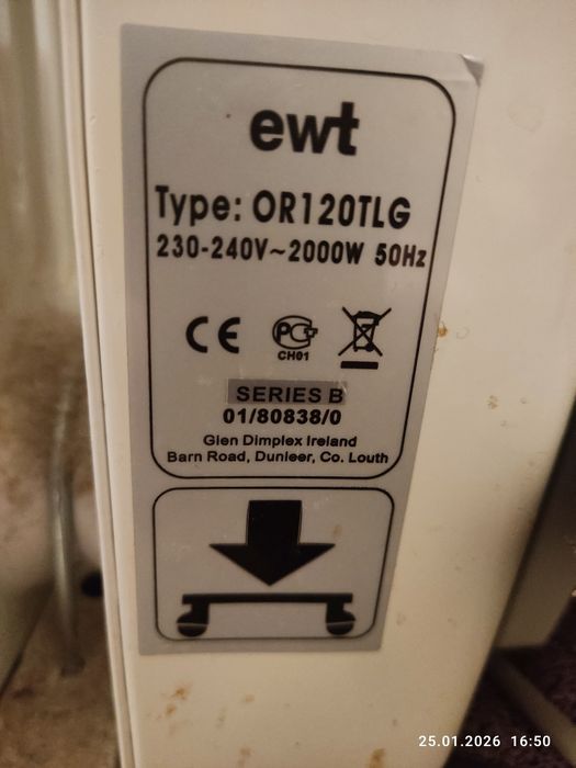 Батарея масленная