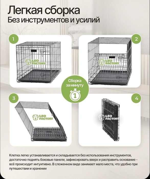 Продам вольер для собак