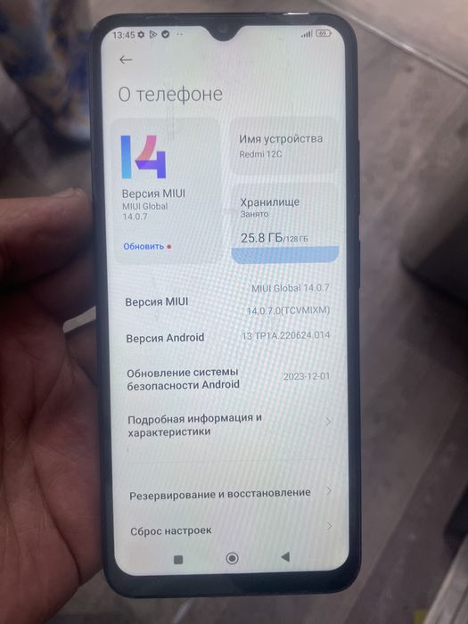 Redmi 12C telefoni sotiladi