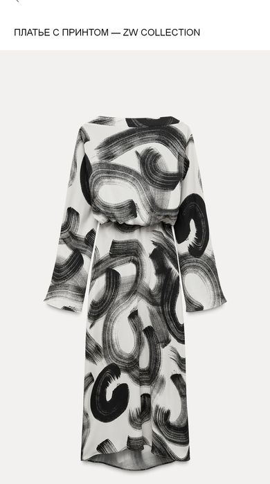 Одежда Zara новая