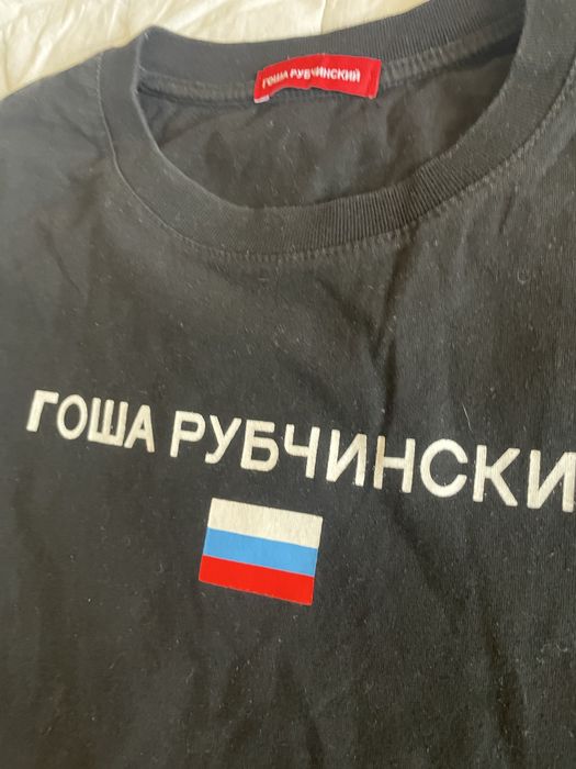 Оригинална тениска  Гоша