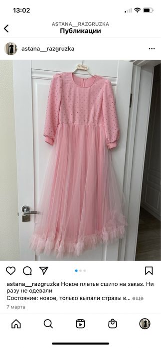 Продам новые платья, кардиганы для девочек