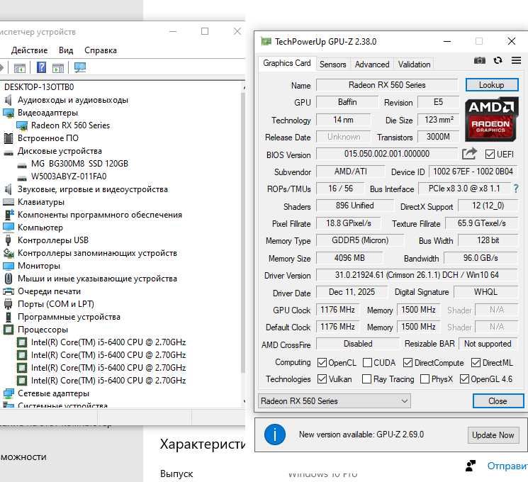 Системный блок cor i5 6400 rx560