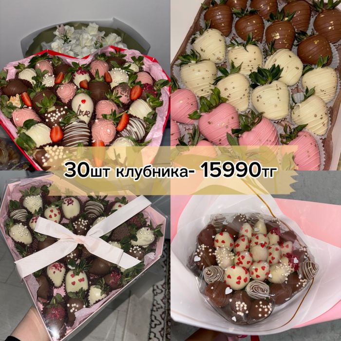 Клубника в шоколаде