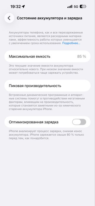 Iphone 14 pro max 128gb