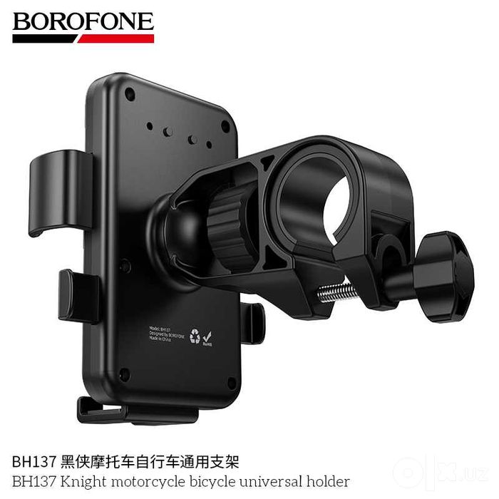 Borofone BH137 Knight Универсальный держатель для мотоцикла велосипеда