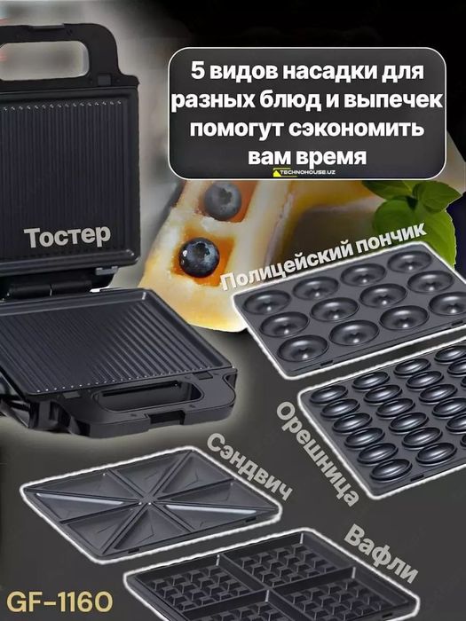 Тостер Duvel DL-054 5-в-1 мультифункциональный, 800 Вт