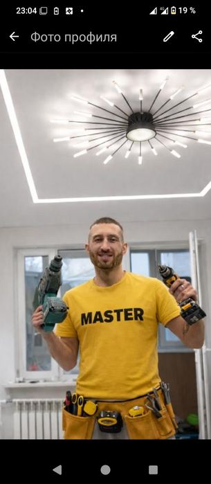 Мастер на час. Любой ремонт,.