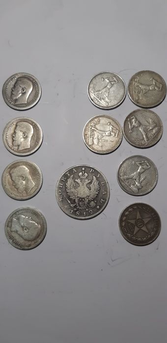 Серебряные монеты царские и советские