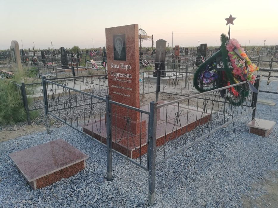 Памятники. Көк тас.