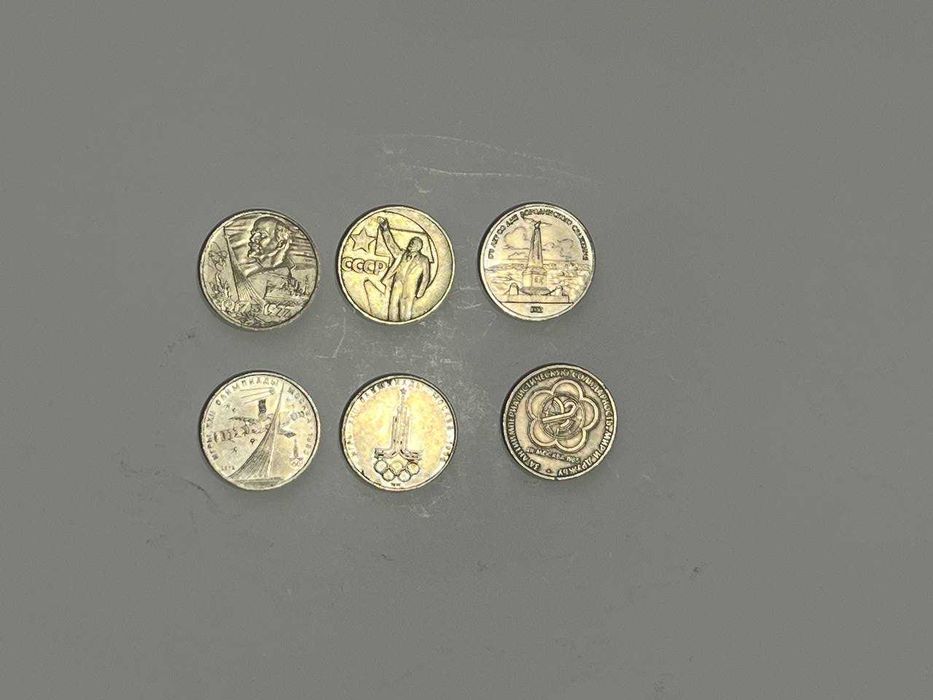 СССР и Российские монеты разных годов