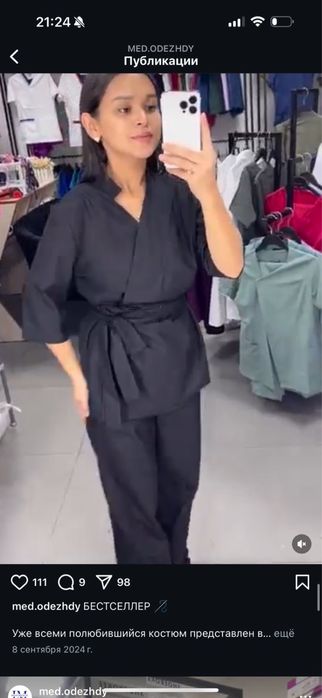 Мед халаты, униформа для поваров