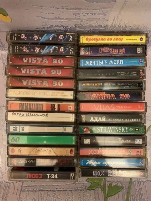 Разные аудио кассеты , диски