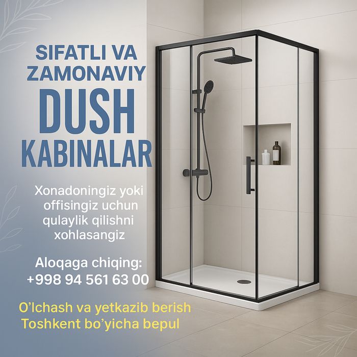 Душевые кабины 10мм каленое стекло Dush kabina душ кабина