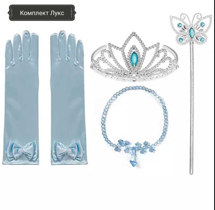 НАЛИЧНИ!!!Приказна рокля на Елза от Frozen 2+подарък КОРОНА!