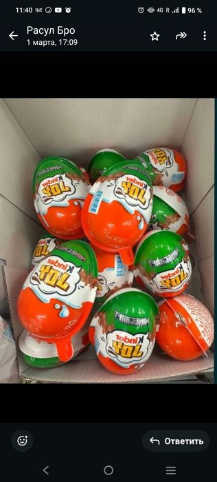 Джой маинкрафт в наличии